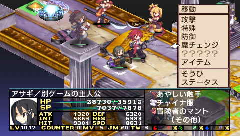 魔界战记2 中文版