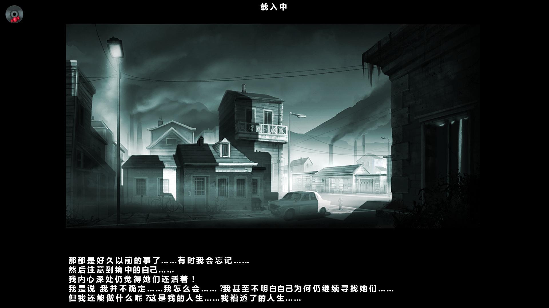 2Dark 中文版