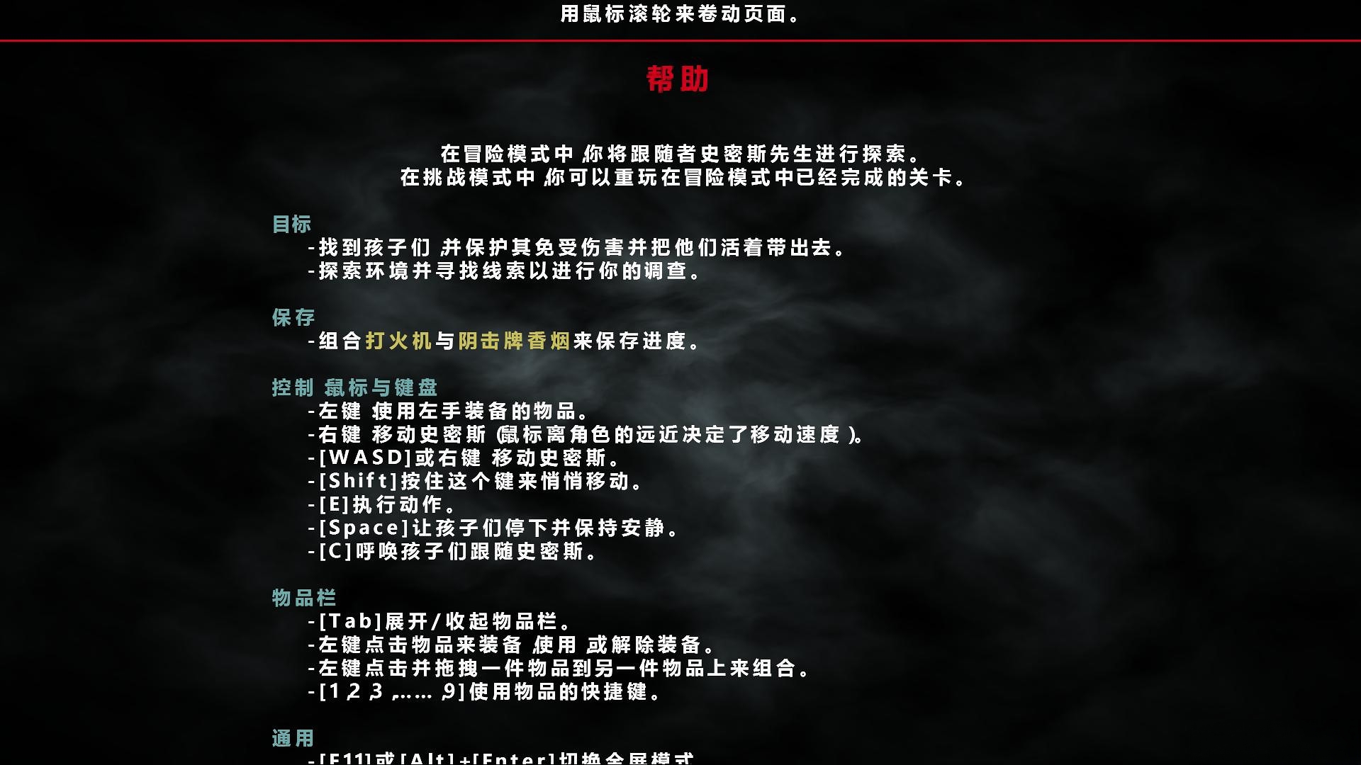 2Dark 中文版