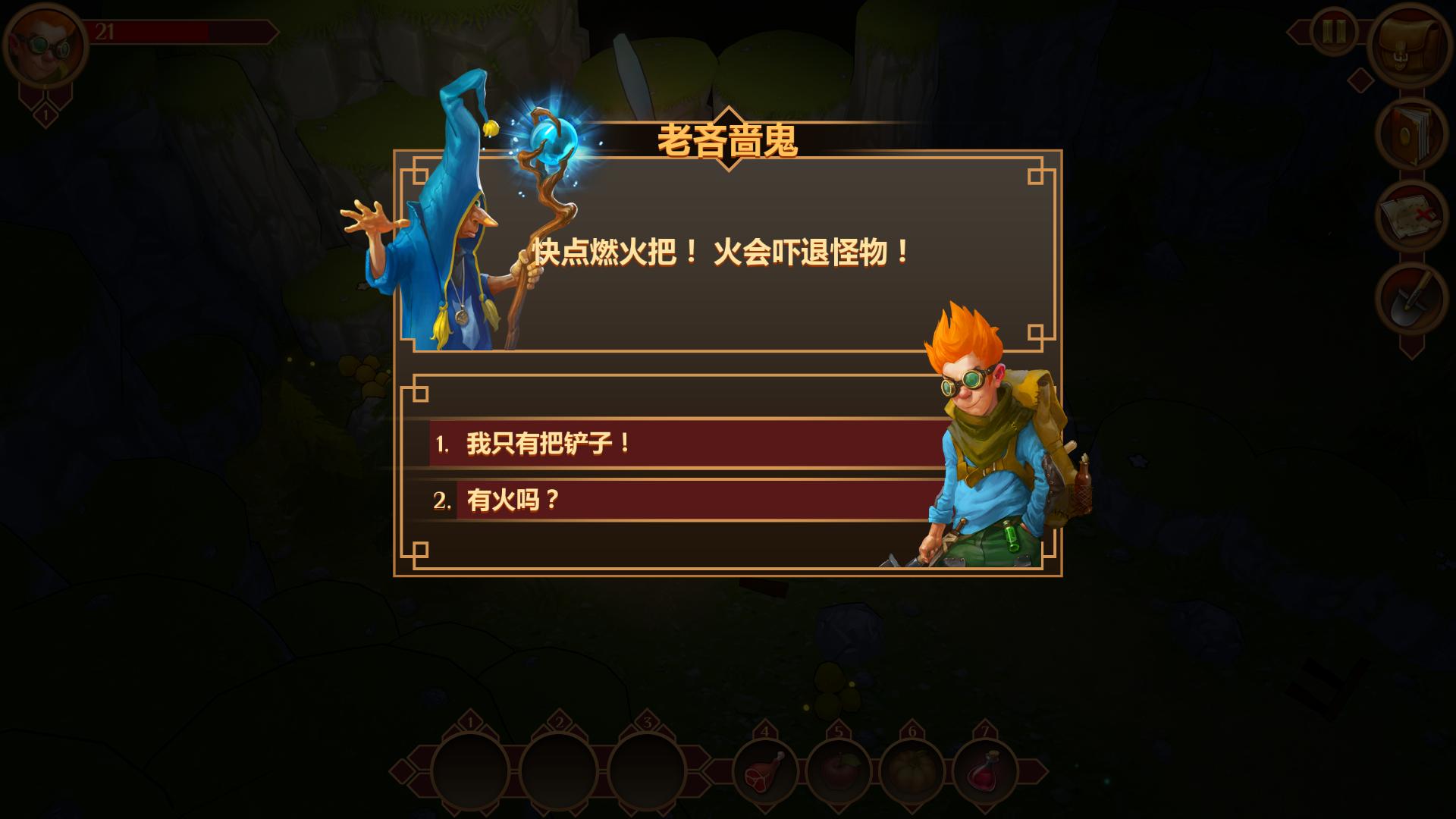 远征猎人 中文版