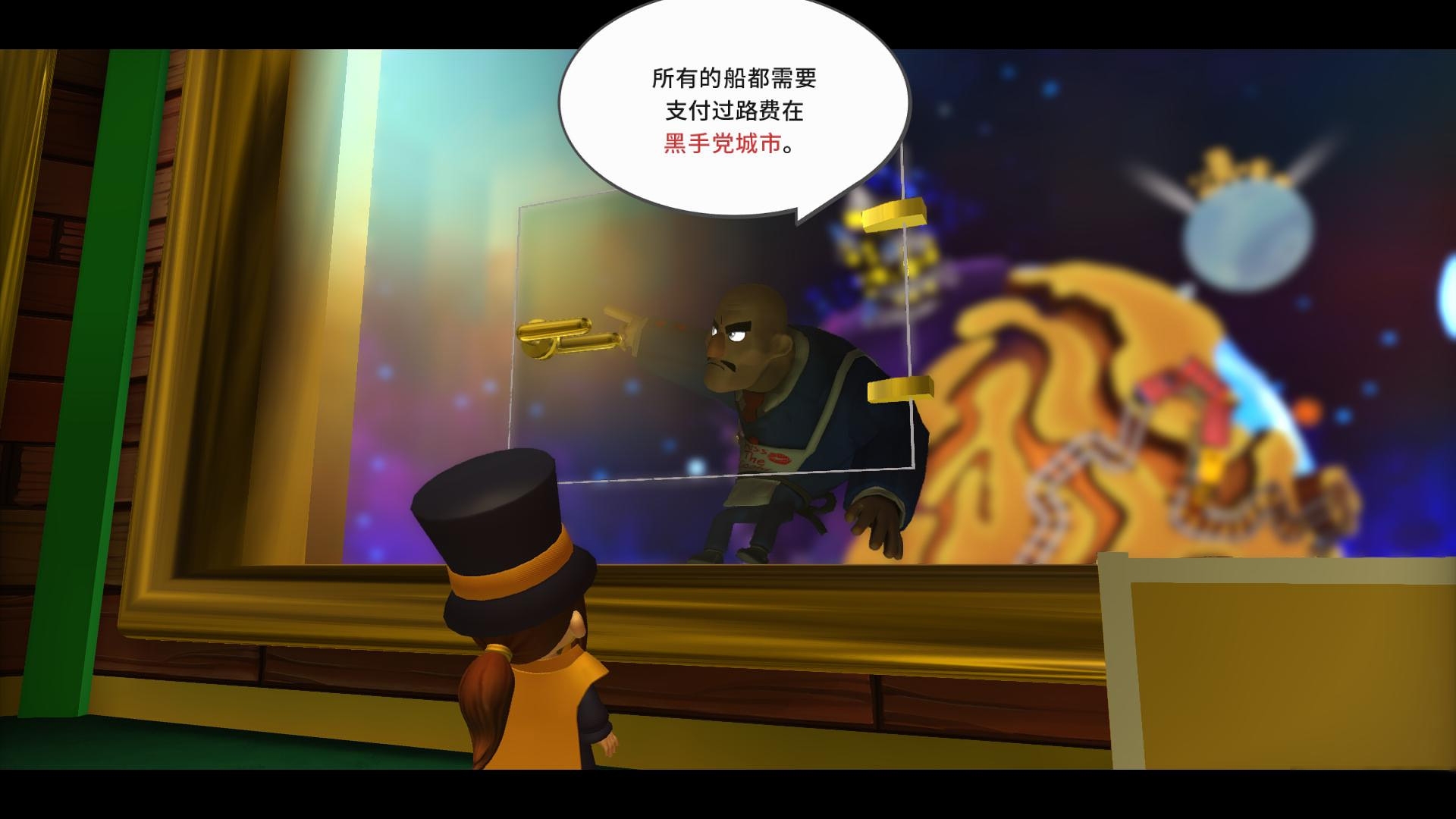 时光之帽 中文版