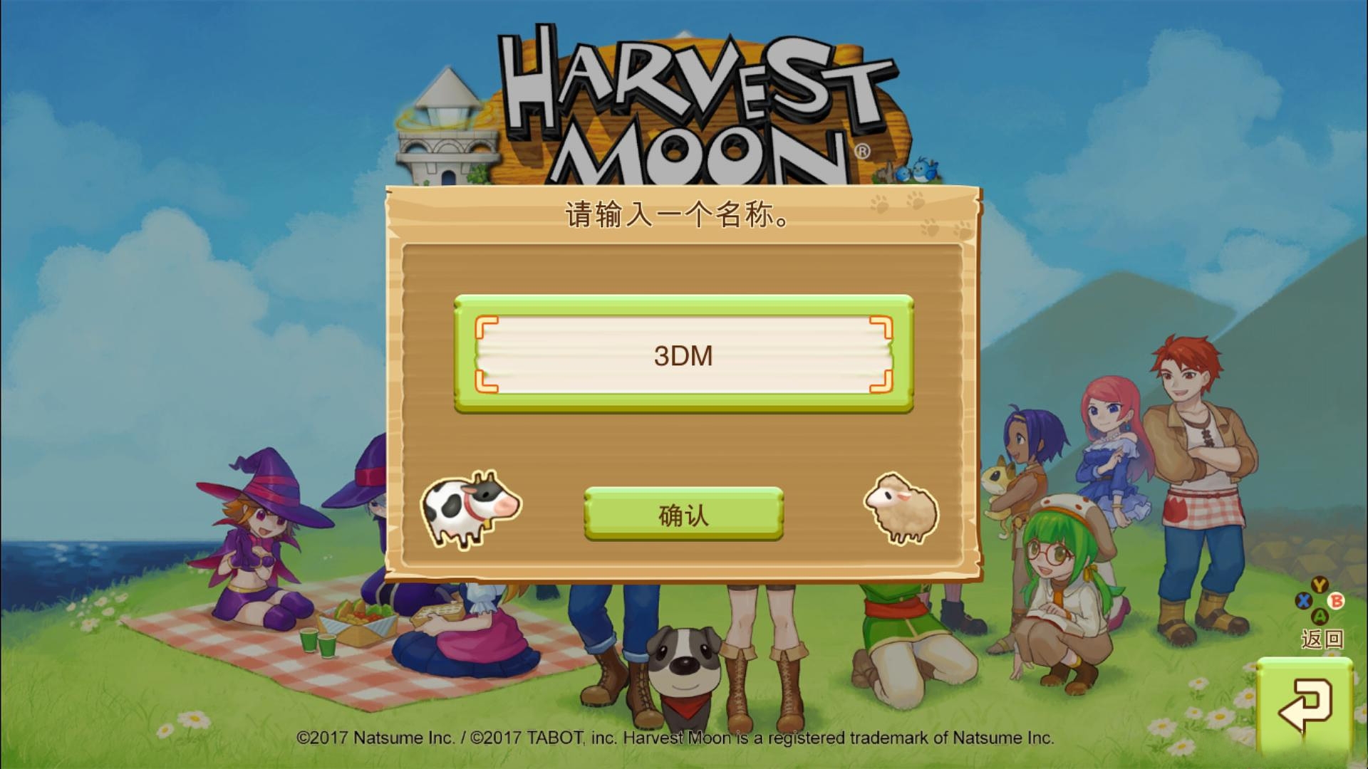 牧场物语：希望之光 中文版