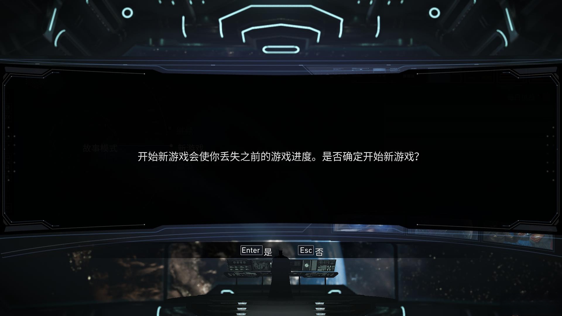 不义联盟2 中文版