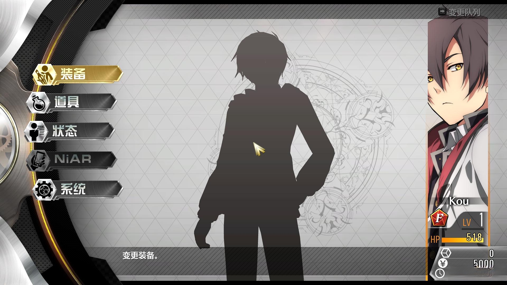 东京迷城eX+ 中文版