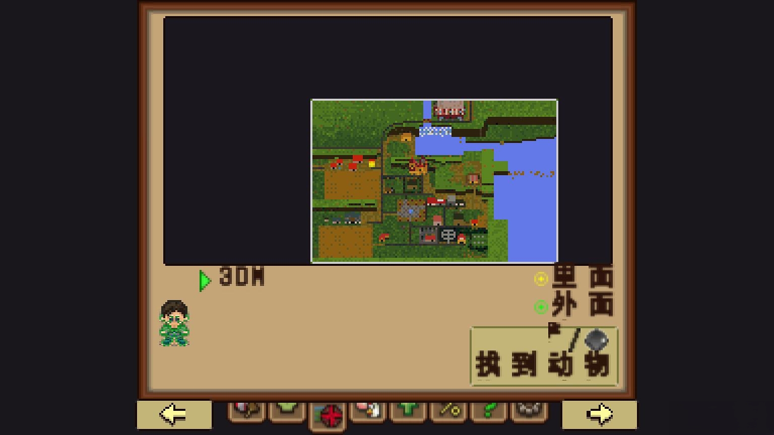 格利纳高地 中文版