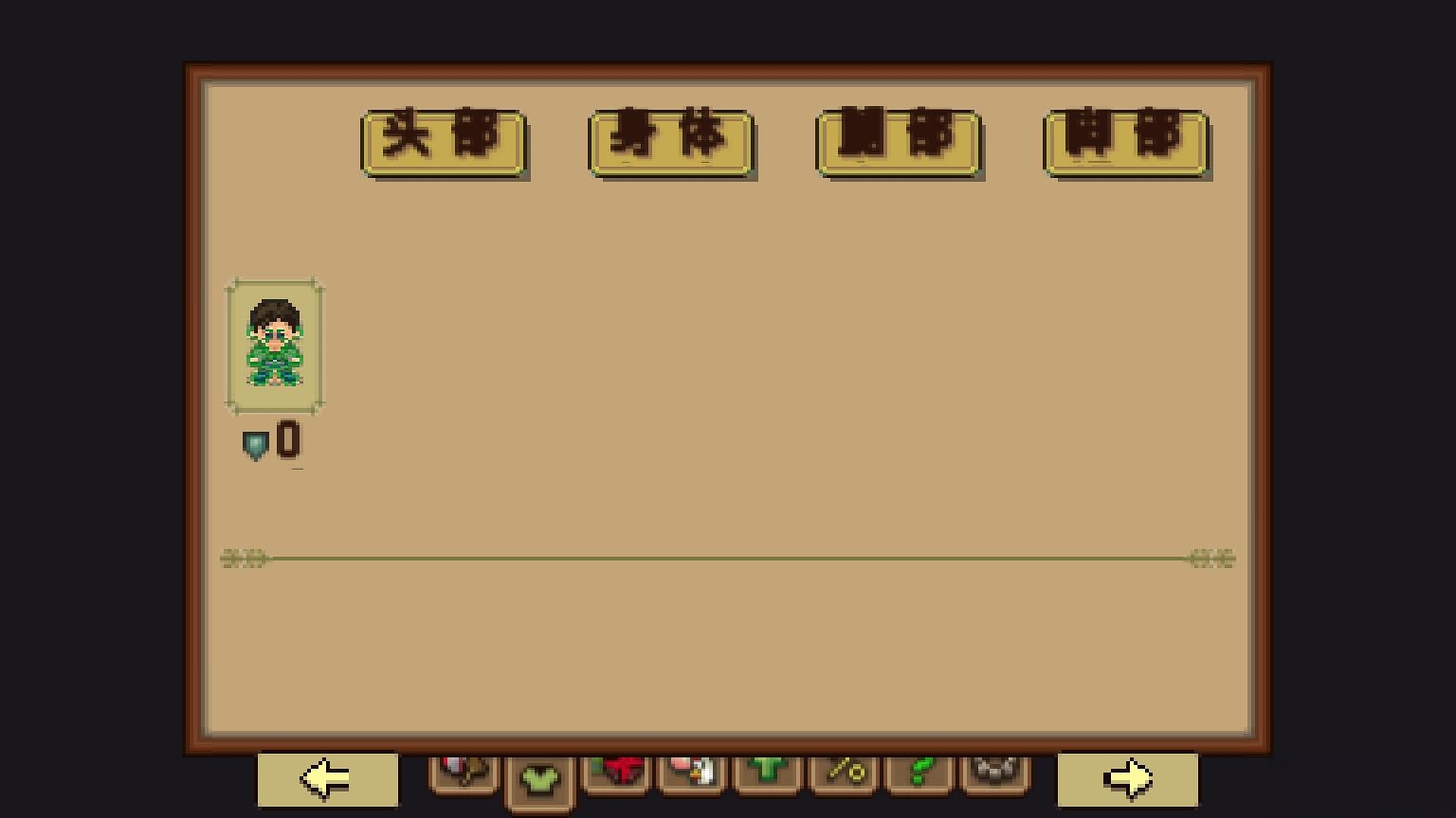 格利纳高地 中文版
