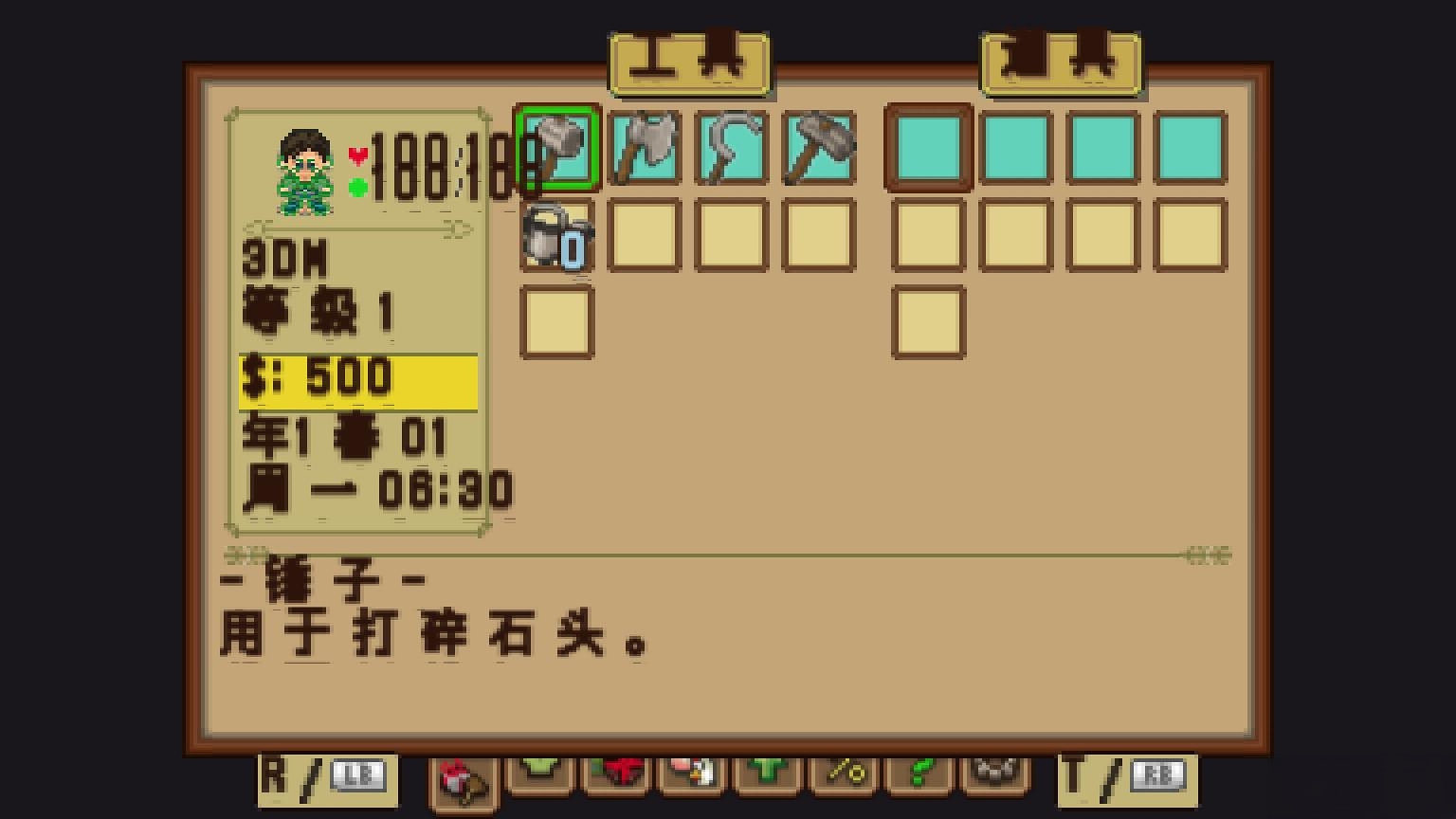 格利纳高地 中文版