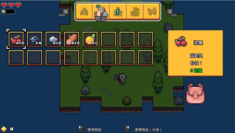 浮岛物语 中文版