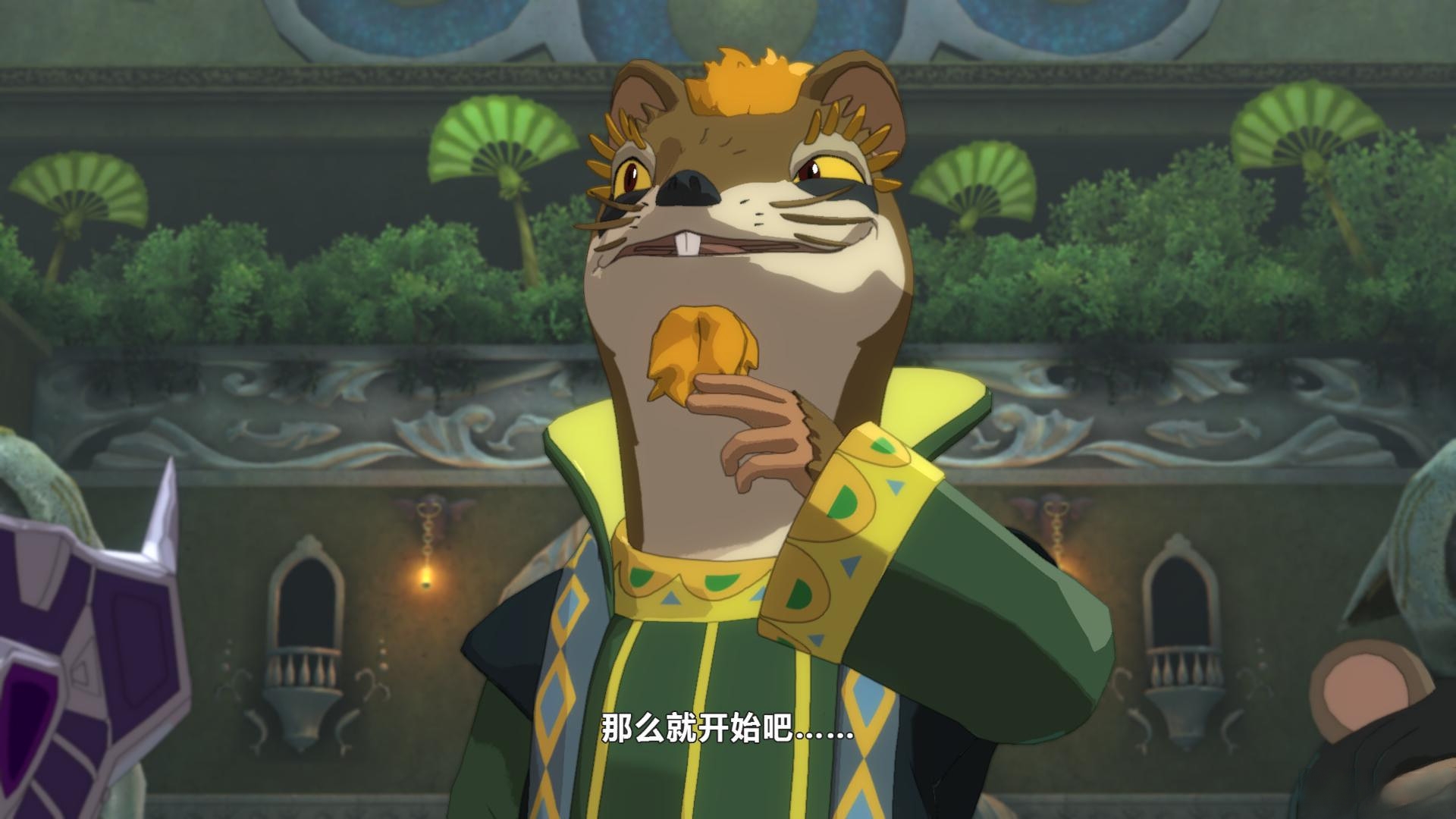 二之国2:亡灵之国 中文版