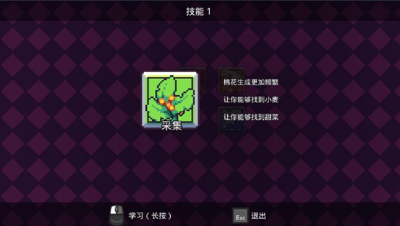 浮岛物语 中文版