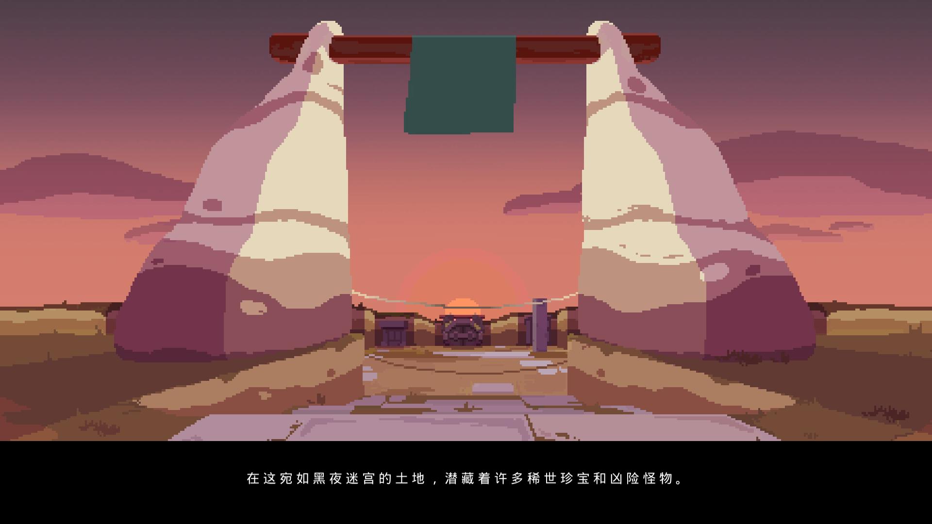夜勤人 中文版