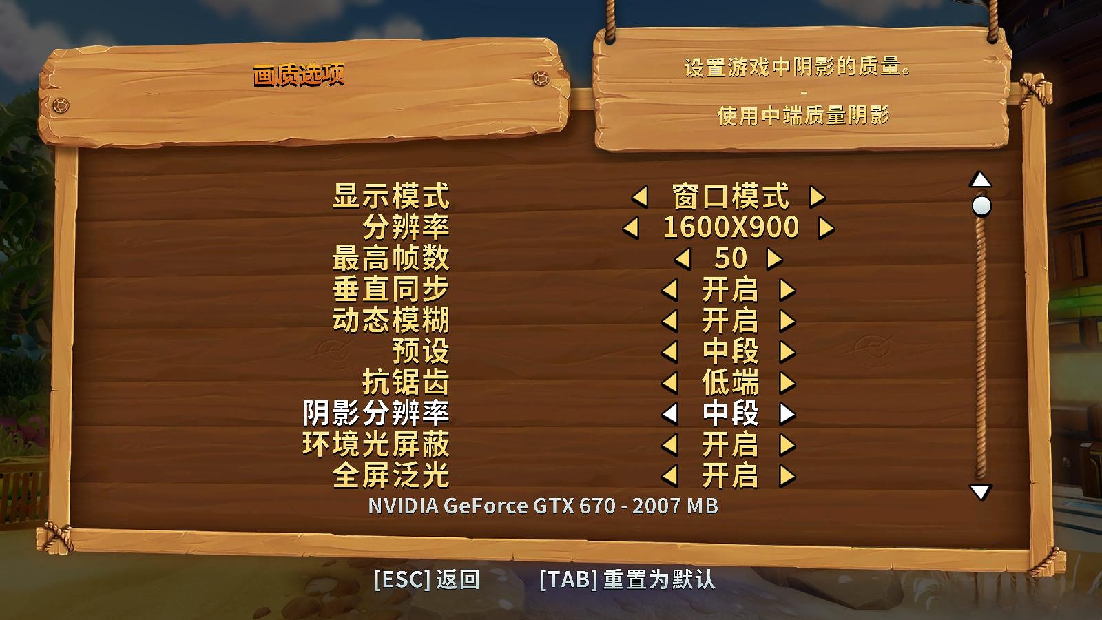 古惑狼三部曲 中文版