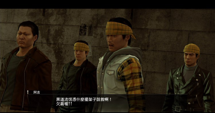 如龙0 誓约之地 中文版
