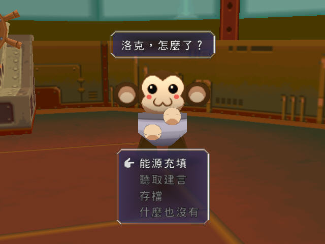 洛克人X：遗产2 中文版