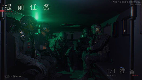 严阵以待 中文版