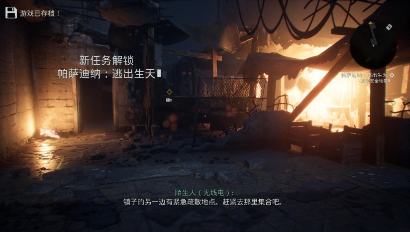终结者：反抗军 中文版