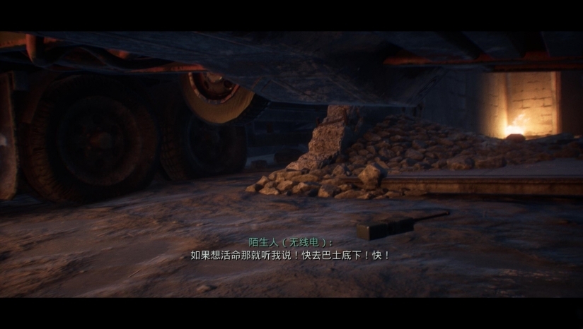 终结者：反抗军 中文版