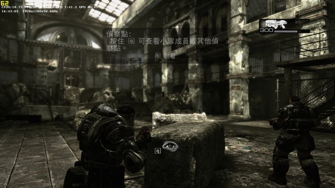 战争机器 中文版