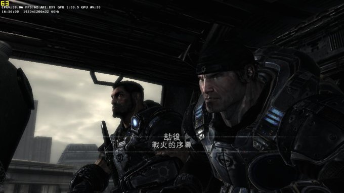 战争机器 中文版