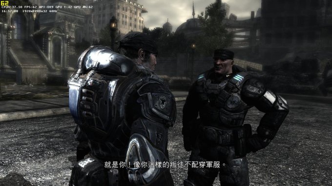 战争机器 中文版