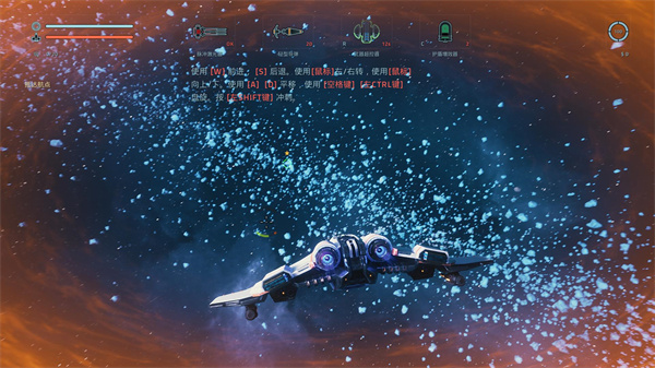 永恒空间2 中文版