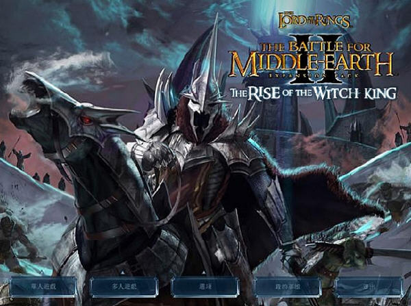 魔戒中土大战2：巫王的崛起 中文版