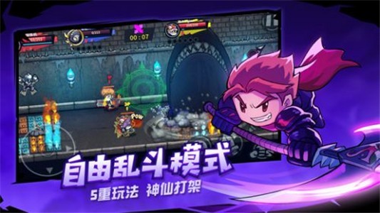城堡达人 中文版