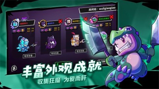 城堡达人 中文版