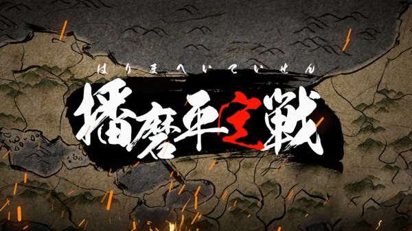 战国无双5 中文版