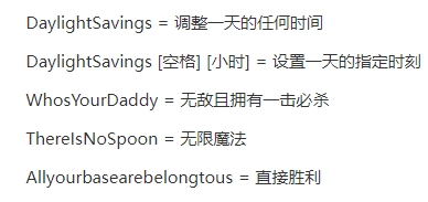 魔兽争霸3重制版秘籍