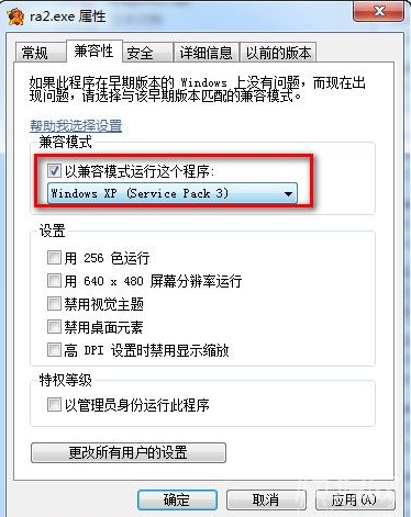 红警2科技时代3.2升级版