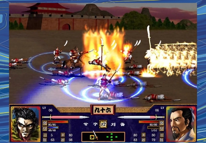 三国群英传2破解版