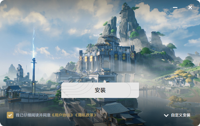 《鸣潮》2.6版本开启！