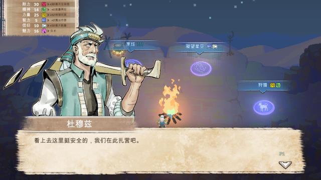《月之猎人：永恒回声》中文绿色版