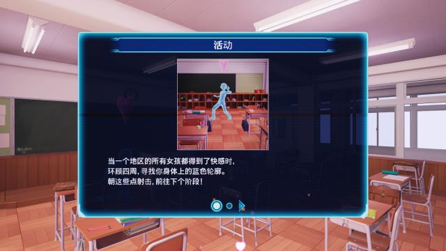 《少女射击2》中文绿色版
