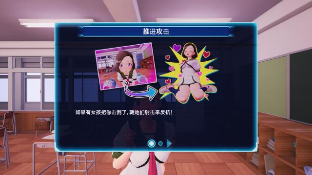 《少女射击2》中文绿色版