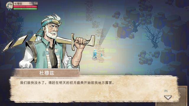 《月之猎人：永恒回声》中文绿色版