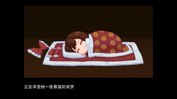东方华彩乱战