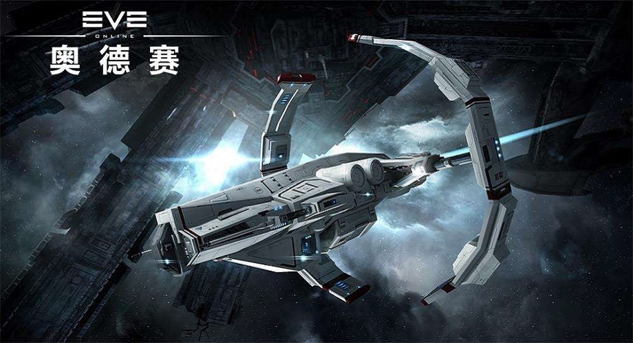 EVE Online