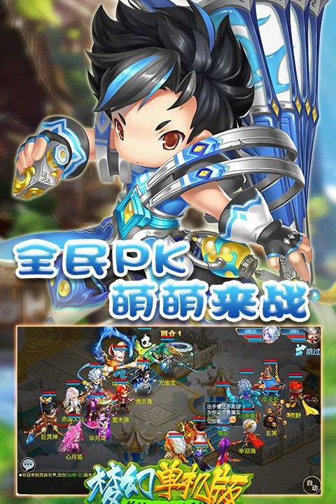 梦幻西游单机版3义薄云天中文版