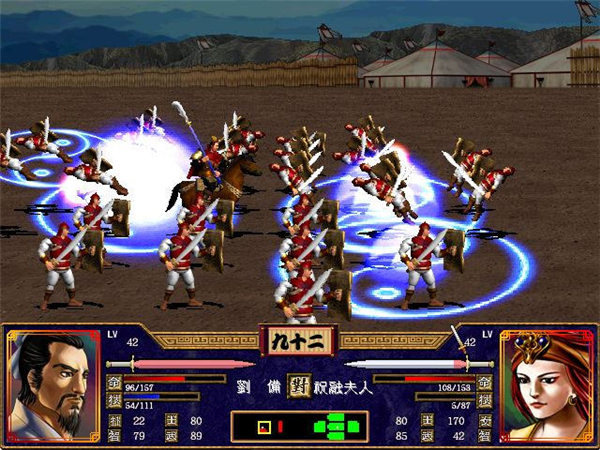慕容三国威力加强版X7 中文版