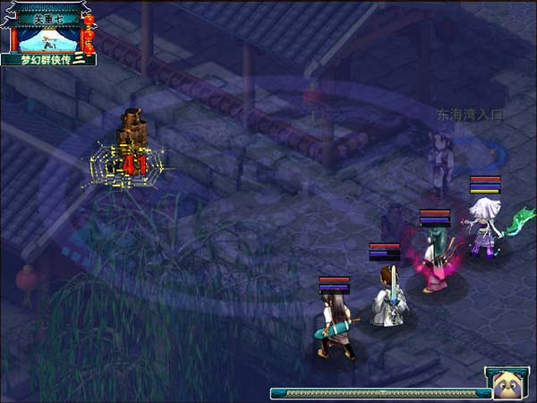 梦幻西游单机版3义薄云天中文版