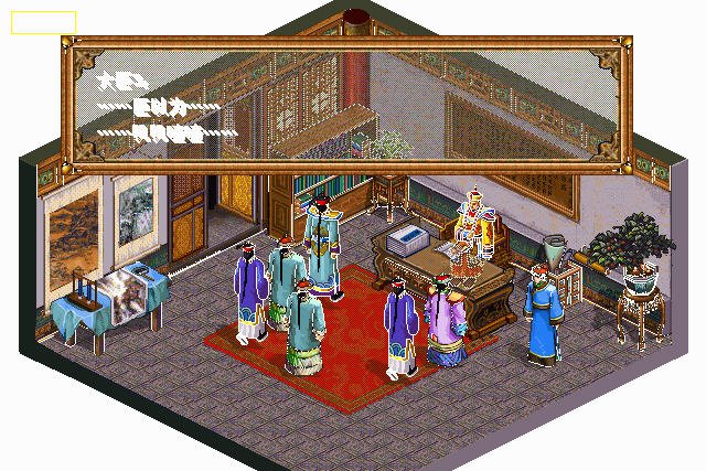 龙战四海中文版