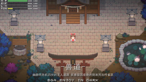 东方华彩乱战